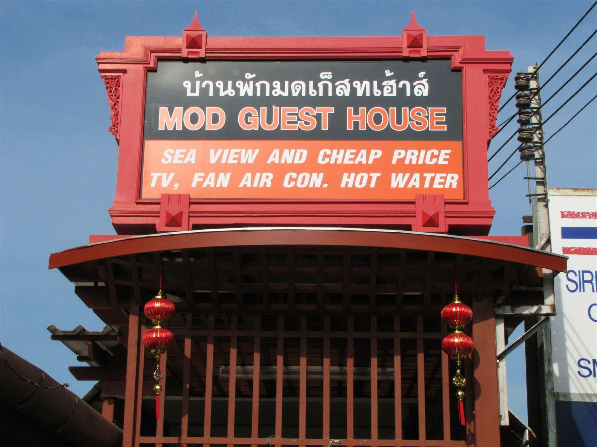 Mod Guesthouse Hua Hin Exterior photo